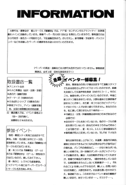 Page 46 of Setsu na Kute