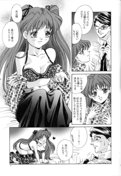 Page 6 of Setsu na Kute