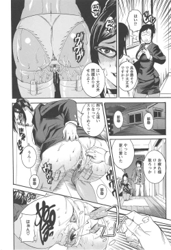 Page 16 of Houjun Mango