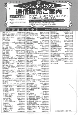 Page 170 of Houjun Mango