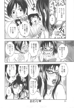 Page 28 of Houjun Mango