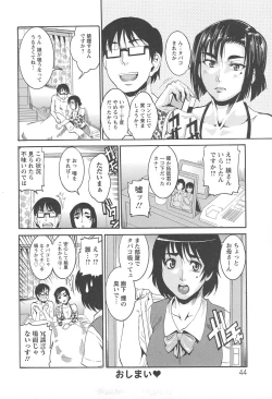 Page 48 of Houjun Mango