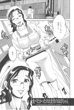 Page 69 of Houjun Mango