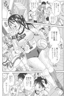 Page 90 of Houjun Mango