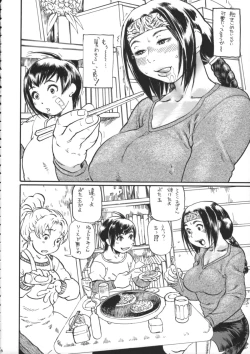 Page 15 of Shota x One 2