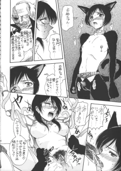 Page 29 of Shota x One 2