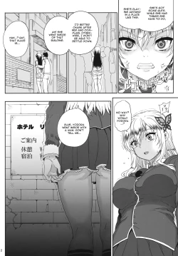Page 3 of Kayumidome 9 houme