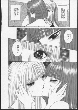 Page 111 of Lesbian II Mitsu no Heya