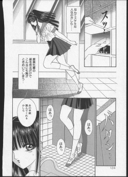 Page 125 of Lesbian II Mitsu no Heya