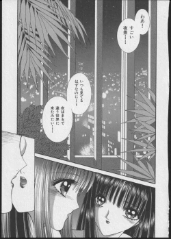 Page 158 of Lesbian II Mitsu no Heya