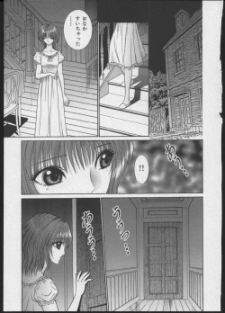 Page 186 of Lesbian II Mitsu no Heya