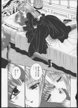 Page 190 of Lesbian II Mitsu no Heya