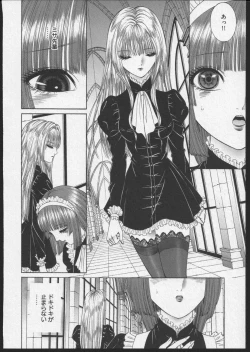 Page 31 of Lesbian II Mitsu no Heya