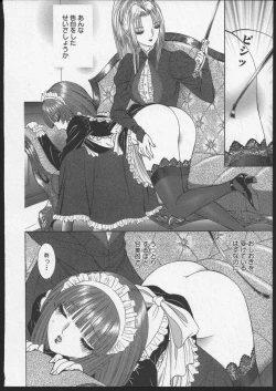 Page 35 of Lesbian II Mitsu no Heya