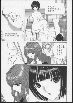 Page 6 of Lesbian II Mitsu no Heya