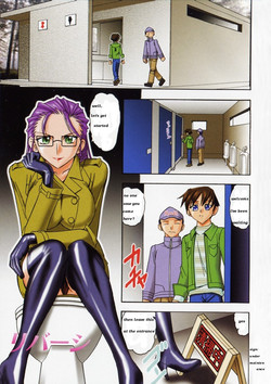 [Mokkouyou Bond] Reversi (Onee-sama wa Shota Shikou) [English]
