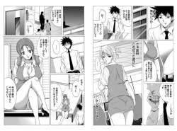 Page 27 of Dorei Joushi