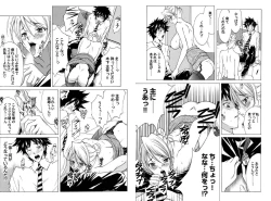 Page 6 of Dorei Joushi