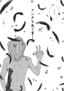 Page 33 of SEXY PANIC ~Neko to Saru no Love Fight