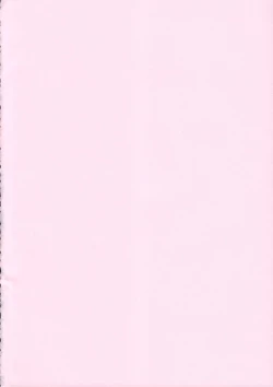 Page 25 of Takuya Kyun Gokkun Seishibori!!