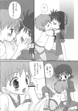 Page 15 of Tin Tin Town!