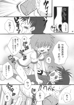 Page 22 of Tin Tin Town!