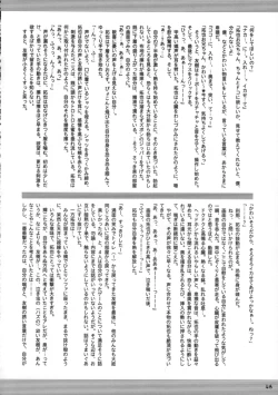 Page 47 of Tin Tin Town!