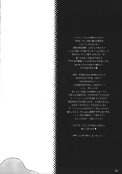 Page 49 of Tin Tin Town!