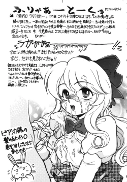 Page 37 of Infinity Meisaku Gekijou