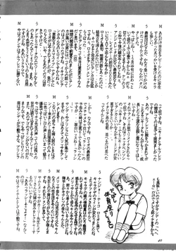 Page 42 of Infinity Meisaku Gekijou