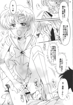 Page 52 of Hajimari No Owari, Owari No Hajimari