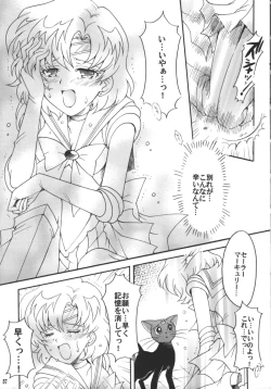 Page 58 of Hajimari No Owari, Owari No Hajimari