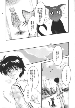 Page 60 of Hajimari No Owari, Owari No Hajimari