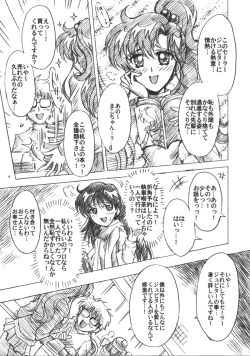 Page 10 of Boku no Kanojo wa Sailor Senshi 6