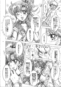 Page 23 of Boku no Kanojo wa Sailor Senshi 6