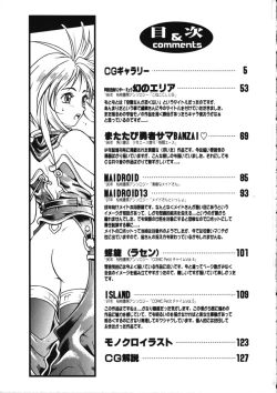 Page 130 of Fuuin Shoujo Maruto! Works