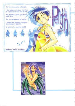 Page 46 of Fuuin Shoujo Maruto! Works