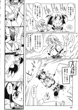 Page 59 of Fuuin Shoujo Maruto! Works