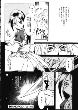 Page 91 of Fuuin Shoujo Maruto! Works