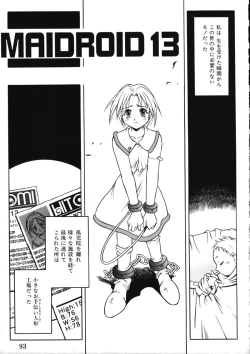 Page 92 of Fuuin Shoujo Maruto! Works