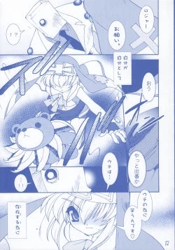 Page 17 of Buri Kama