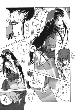 Page 12 of RULE BOOK