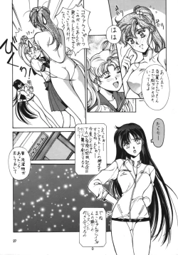 Page 26 of RULE BOOK