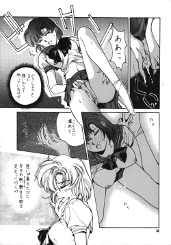 Page 31 of RULE BOOK