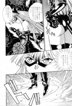 Page 122 of Tail Chaser 3