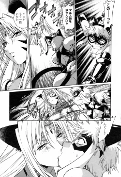 Page 43 of Tail Chaser 3