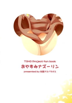 Page 2 of Oyasumi Nazrin