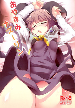(Yarinsai 3) [Akikaze Asparagus (Aki)] Oyasumi Nazrin (Touhou Project)