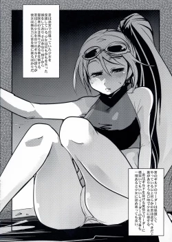 Page 16 of Sekaiju ga Omoshiroiyo Hon 3