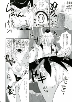 Page 10 of Kanojo o Nugasu 108 no Houhou Vol. 03